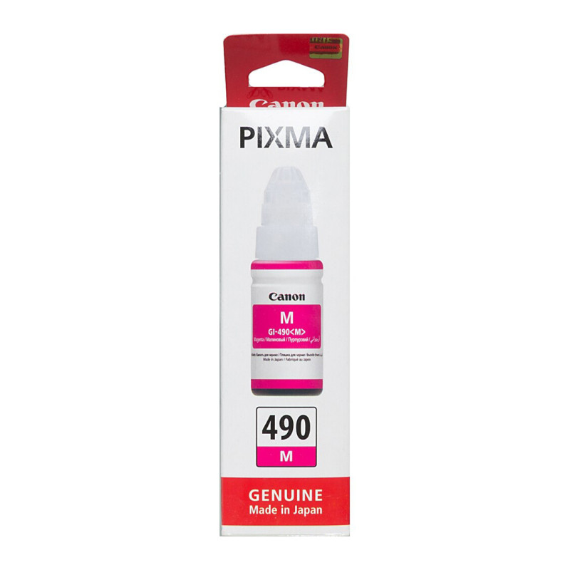 Tusz Canon GI-490 do Canon PIXMA G1400/G2400/G3400 | 70ml | magenta Tusz Canon GI-490 do Canon PIXMA G1400/G2400/G3400 | 70ml | magenta