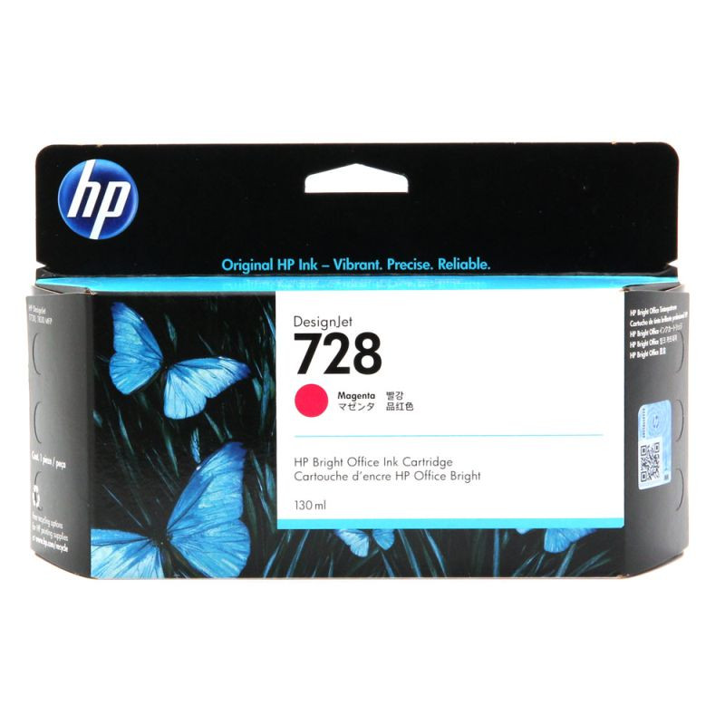 Tusz HP 728 do Designjet T730/T830 | 130ml | magenta Tusz HP 728 do Designjet T730/T830 | 130ml | magenta
